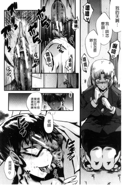 Page 150 of Yaribe Yano Oyako