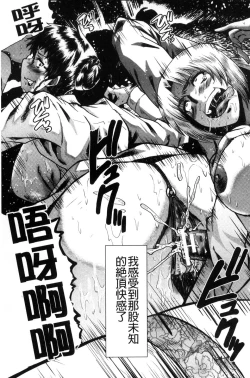 Page 185 of Yaribe Yano Oyako