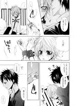 Page 168 of b-BOY Phoenix Vol.10 Odougu Tokushuu