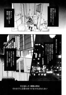 Page 42 of b-BOY Phoenix Vol.10 Odougu Tokushuu