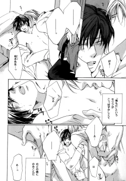 Page 131 of b-BOY Phoenix Vol.11 Shiroisha Tokushuu