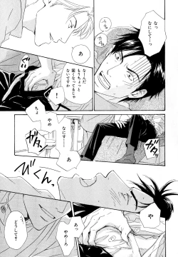 Page 162 of b-BOY Phoenix Vol.11 Shiroisha Tokushuu