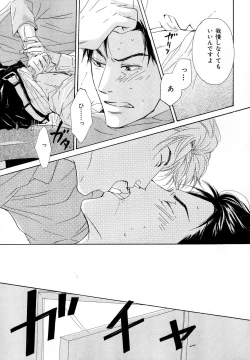 Page 164 of b-BOY Phoenix Vol.11 Shiroisha Tokushuu