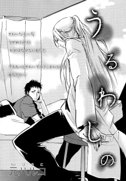 Page 170 of b-BOY Phoenix Vol.11 Shiroisha Tokushuu