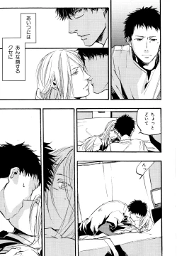 Page 182 of b-BOY Phoenix Vol.11 Shiroisha Tokushuu