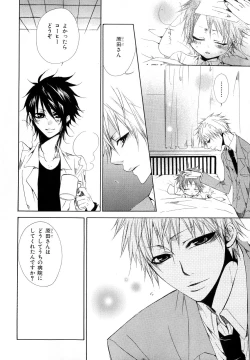 Page 191 of b-BOY Phoenix Vol.11 Shiroisha Tokushuu