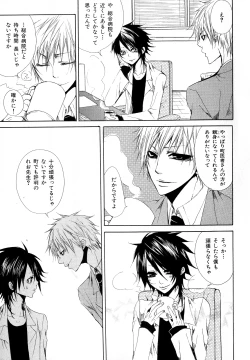 Page 192 of b-BOY Phoenix Vol.11 Shiroisha Tokushuu