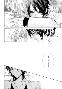 Page 195 of b-BOY Phoenix Vol.11 Shiroisha Tokushuu