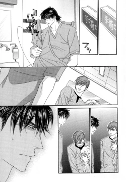 Page 20 of b-BOY Phoenix Vol.11 Shiroisha Tokushuu