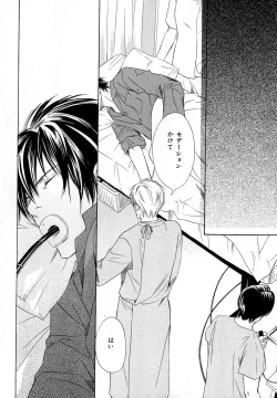 Page 221 of b-BOY Phoenix Vol.11 Shiroisha Tokushuu