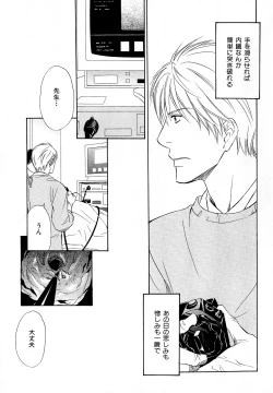 Page 222 of b-BOY Phoenix Vol.11 Shiroisha Tokushuu