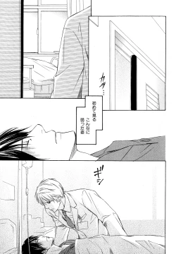 Page 224 of b-BOY Phoenix Vol.11 Shiroisha Tokushuu