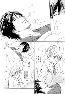 Page 227 of b-BOY Phoenix Vol.11 Shiroisha Tokushuu