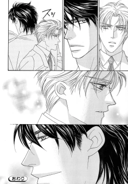 Page 39 of b-BOY Phoenix Vol.11 Shiroisha Tokushuu