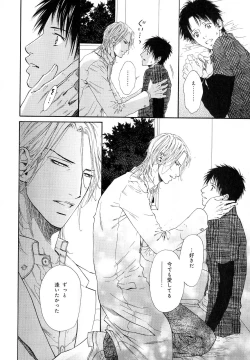 Page 61 of b-BOY Phoenix Vol.11 Shiroisha Tokushuu