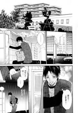 Page 68 of b-BOY Phoenix Vol.11 Shiroisha Tokushuu