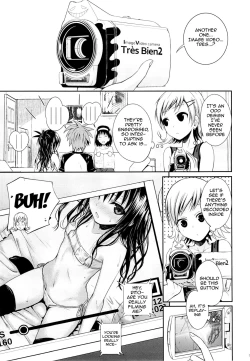 Page 16 of Tomodachi no Ecchi na Kyoudai Kankei