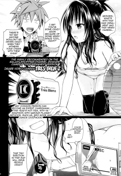 Page 19 of Tomodachi no Ecchi na Kyoudai Kankei