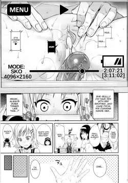 Page 26 of Tomodachi no Ecchi na Kyoudai Kankei