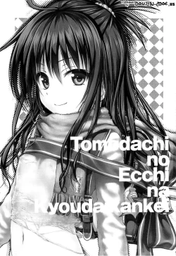 Page 2 of Tomodachi no Ecchi na Kyoudai Kankei