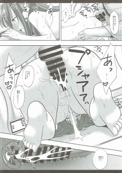 Page 13 of Touhou Ryoujoku 36 Udonge Dogezax