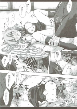 Page 10 of Touhou Ryoujoku 35 Sagume KegaRape