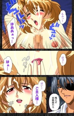 Page 113 of DARCROWS Daiichimaku Complete Ban