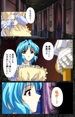 Page 117 of DARCROWS Daiichimaku Complete Ban