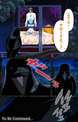 Page 118 of DARCROWS Daiichimaku Complete Ban