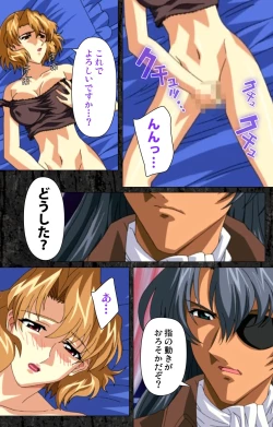 Page 11 of DARCROWS Daiichimaku Complete Ban