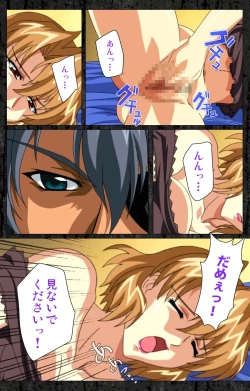 Page 15 of DARCROWS Daiichimaku Complete Ban