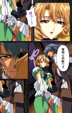 Page 22 of DARCROWS Daiichimaku Complete Ban