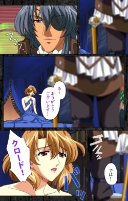 Page 37 of DARCROWS Daiichimaku Complete Ban