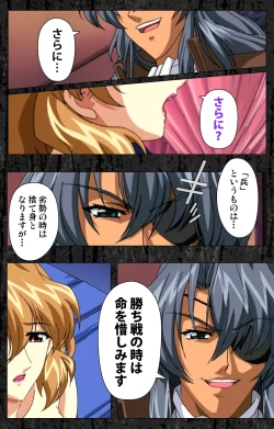 Page 42 of DARCROWS Daiichimaku Complete Ban