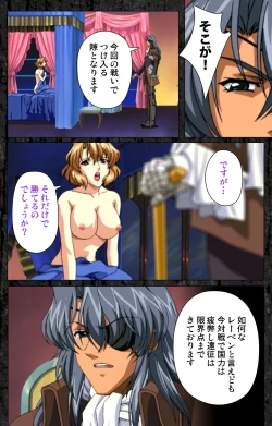 Page 43 of DARCROWS Daiichimaku Complete Ban