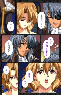 Page 45 of DARCROWS Daiichimaku Complete Ban