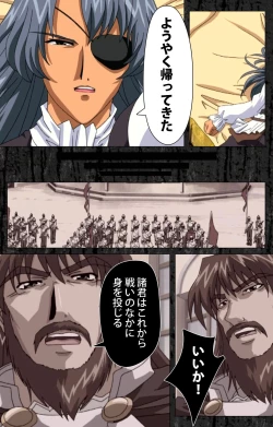 Page 48 of DARCROWS Daiichimaku Complete Ban