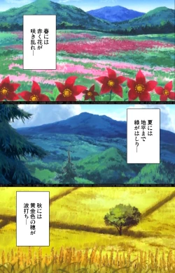 Page 4 of DARCROWS Daiichimaku Complete Ban