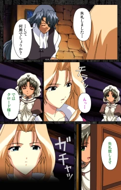 Page 59 of DARCROWS Daiichimaku Complete Ban