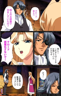 Page 60 of DARCROWS Daiichimaku Complete Ban