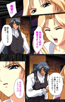 Page 61 of DARCROWS Daiichimaku Complete Ban