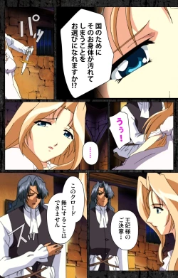 Page 70 of DARCROWS Daiichimaku Complete Ban