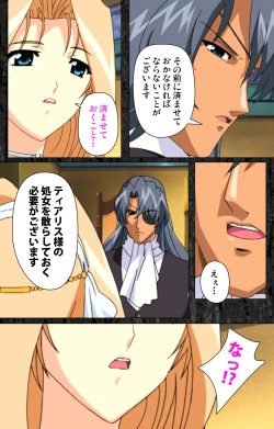 Page 78 of DARCROWS Daiichimaku Complete Ban