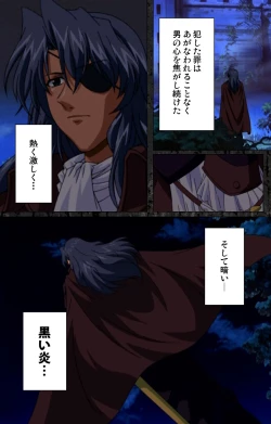 Page 7 of DARCROWS Daiichimaku Complete Ban