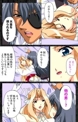 Page 84 of DARCROWS Daiichimaku Complete Ban