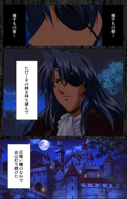 Page 8 of DARCROWS Daiichimaku Complete Ban