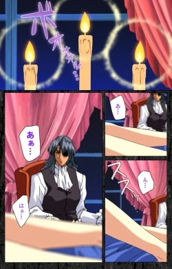 Page 9 of DARCROWS Daiichimaku Complete Ban