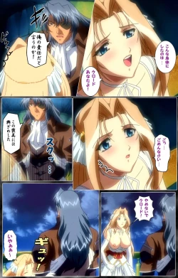 Page 100 of DARCROWS Dainimaku Complete Ban