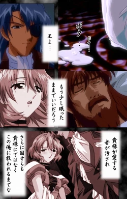 Page 118 of DARCROWS Dainimaku Complete Ban