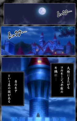 Page 3 of DARCROWS Dainimaku Complete Ban